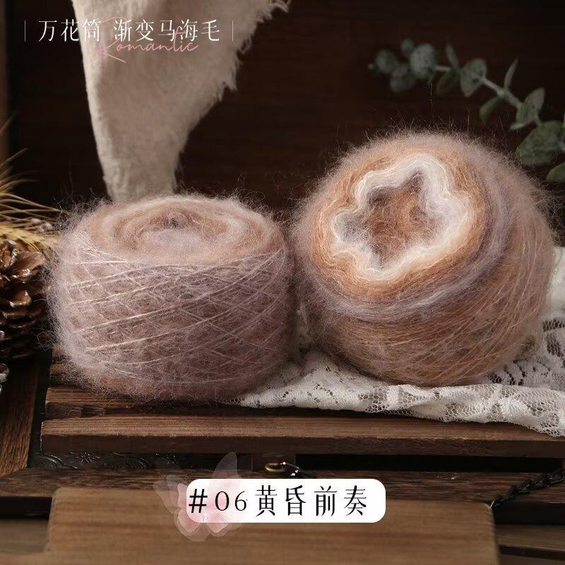 Kaleidoscope Gradual Change Mohair Thread Yarn, 50g Hand Knitted DIY Knitting&Crocheting Stick Crochet Wool Ball Sewing