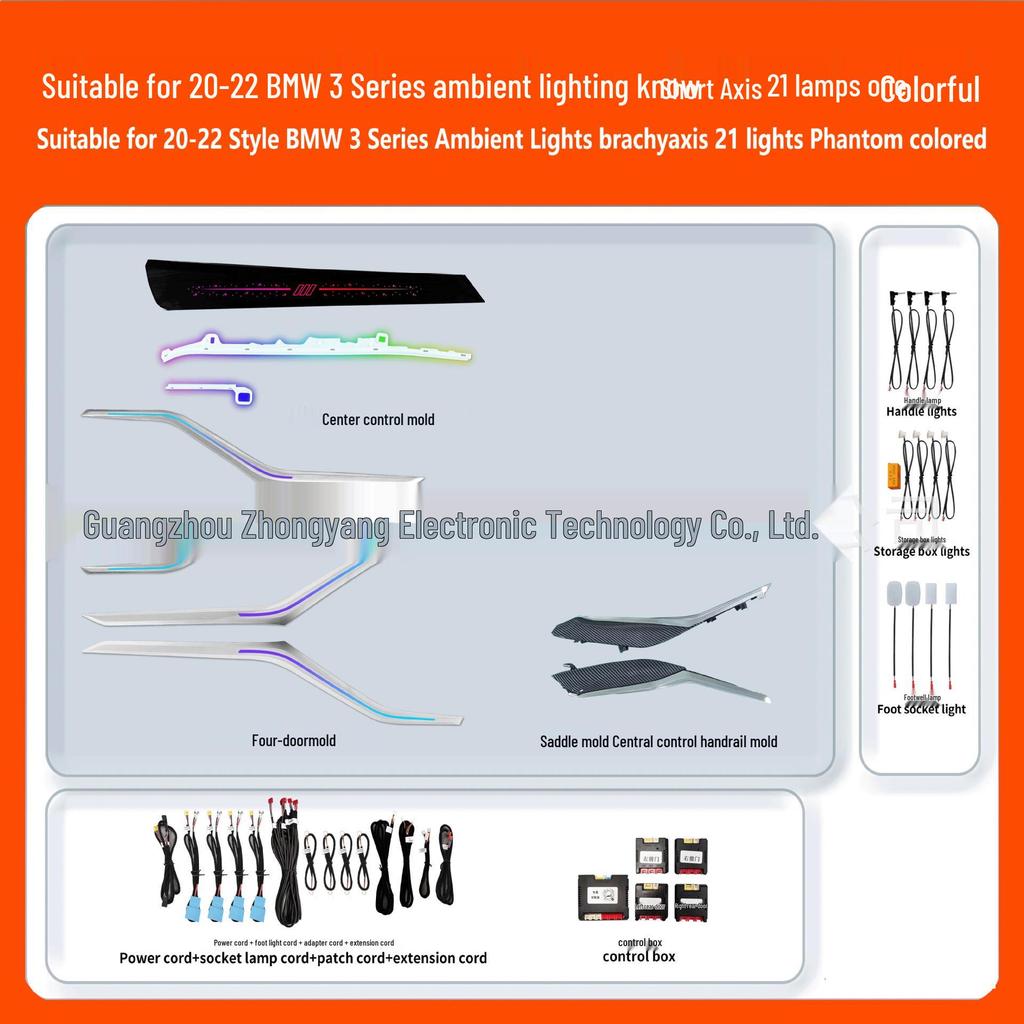 RGB Ambient Lights for BMW 3 Series 20-22 Short Wheelbase (21 Colors)