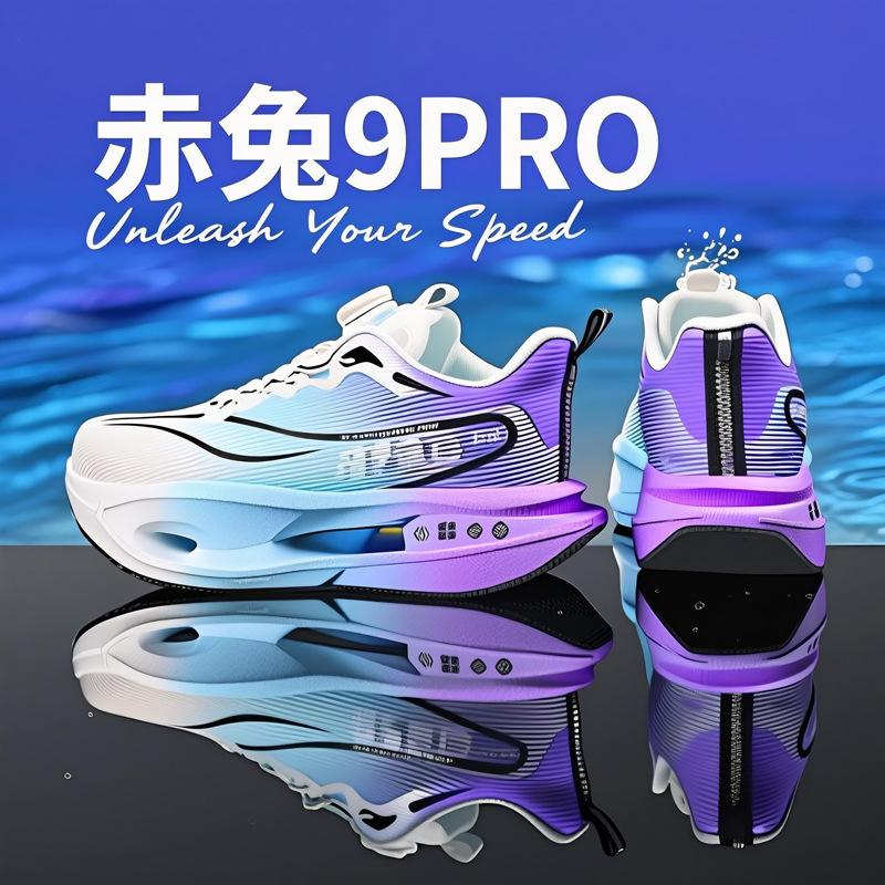 Chitu Pro Running Shoes New Double-layer Mesh Ultra-light Sports Shoes Casual Carbon Board Racing Shoes