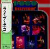 LP Record POCO  Deliverin  4CH Quadraphonic ECPN32 EPIC 1974 Japan Rock Used