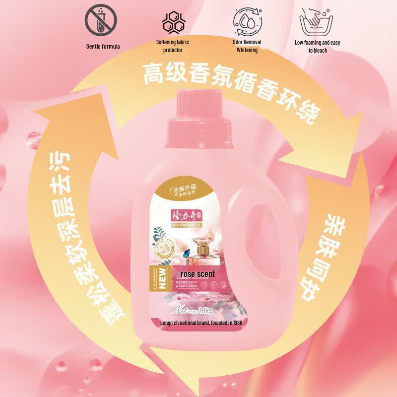 Longliqi Rose Fragrance Deep Clean Laundry Detergent 1.1kg