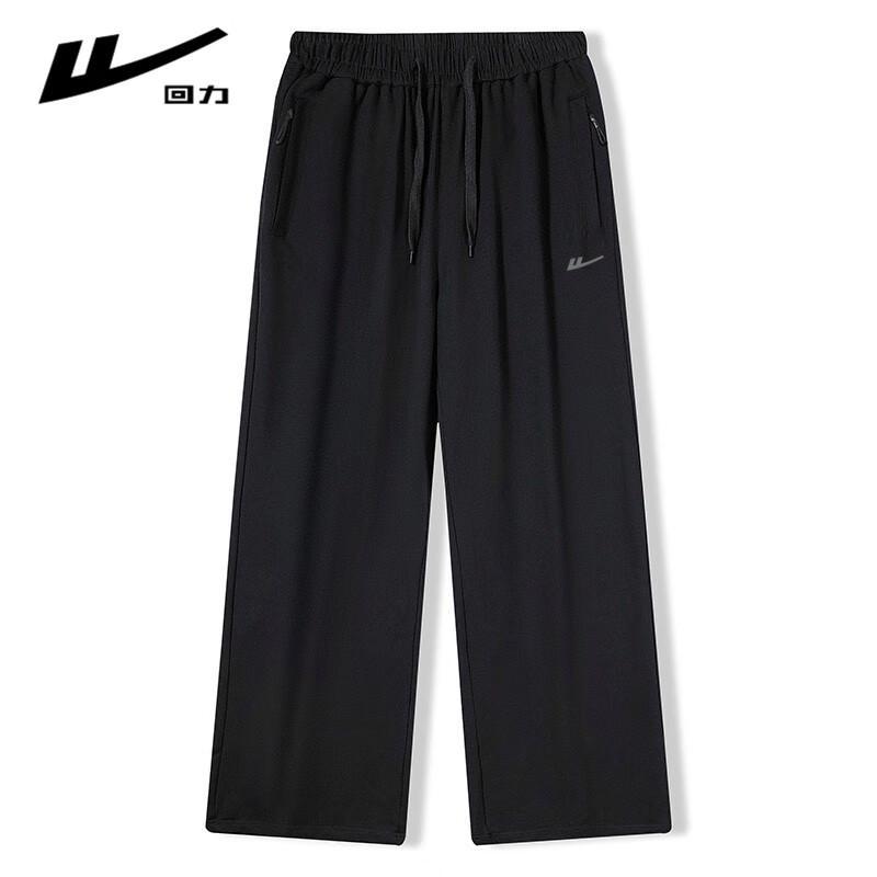 Warrior Men's Loose Fit Athletic Pants
