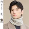 Men's Pure Wool Knit Neck Warmer