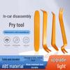 Car Plastic Pry Bar & Removal Tool for Dashboard, Door, Rocker Panel