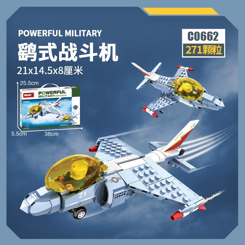 

Совместимые игрушки-конструкторы военной серии Детская модель бронеавтомобиля Подарок для мальчика