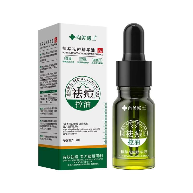 Plant Extract Acne Removal Cream Anti-Acne Repair Redness Pimple Spots Deep Cleaning Pore Oil Control Moisturizing Skin Care