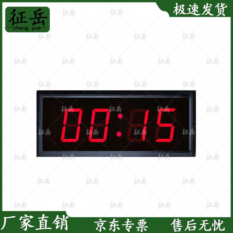 

Zhengyue Double-sided LED Timer
