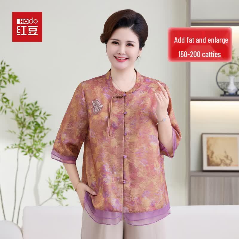 Hodo New Chinese Style Plus Size Summer Shirt 6XL