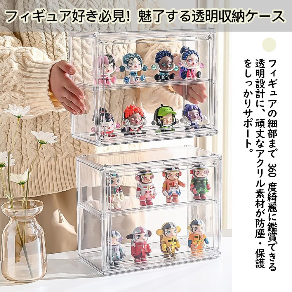 Samcos Figure Display Transparent Removable Magnetic Display Gift Case, Storage, Dustproof, Stain-Resistant, Dividers, Door, Case, (271822cm)