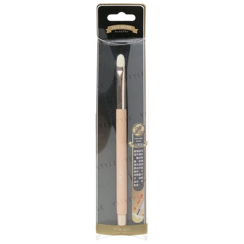 MEKO - Professional Magnetic Concealer Brush