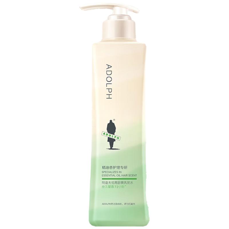Adolphe Professional Dandruff Removal & Refreshing Shampoo
