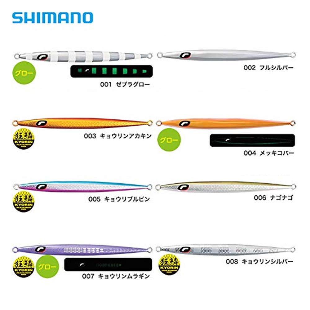 SHIMANO Metal Jig Ocea Stinger Butterfly Easy Pebble 290g 003 Kyorin Akakin JV-C29S