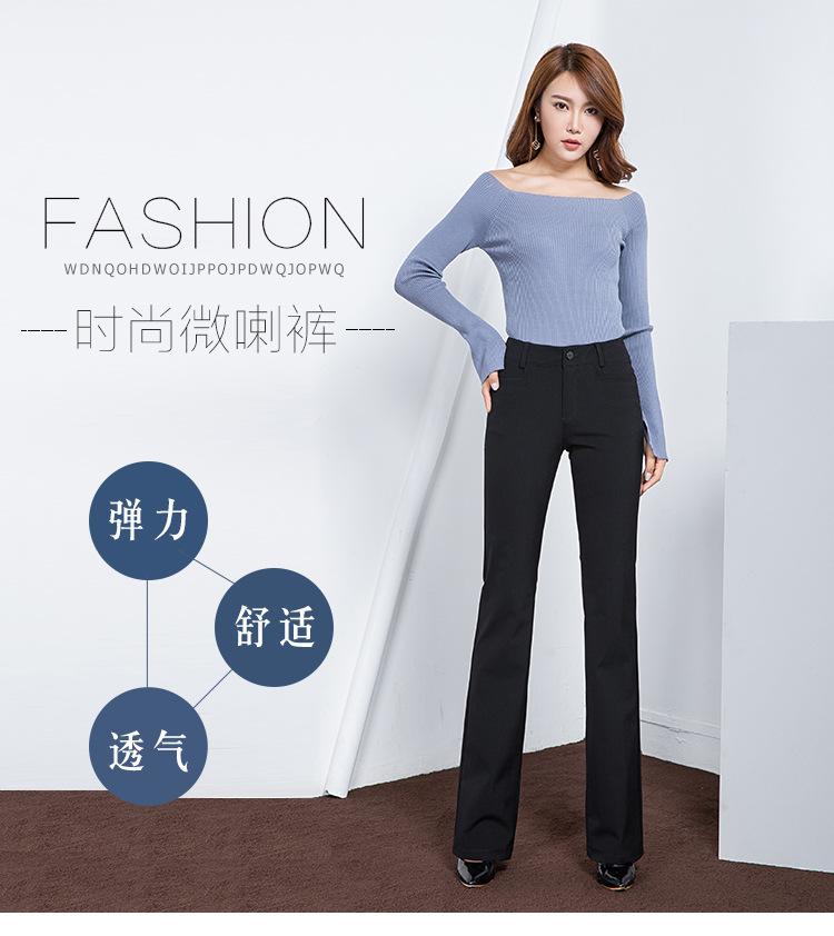 Famous sister and brother women's pants, high-waisted slightly flared pants, women's long pants, stretchy slimming casual formal pants, professional