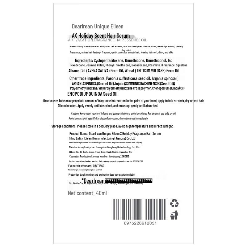 Dear lrean Aix Holiday Hair Essence Oil