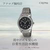 CREPHA Analog Japanese Quartz 10 ATM Water Simple Easy to Stainless Steel 18mm Band Suitable for High School and Junior High School Available in Black