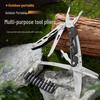 Багатофункціональний садовий інструмент Плоскогубці