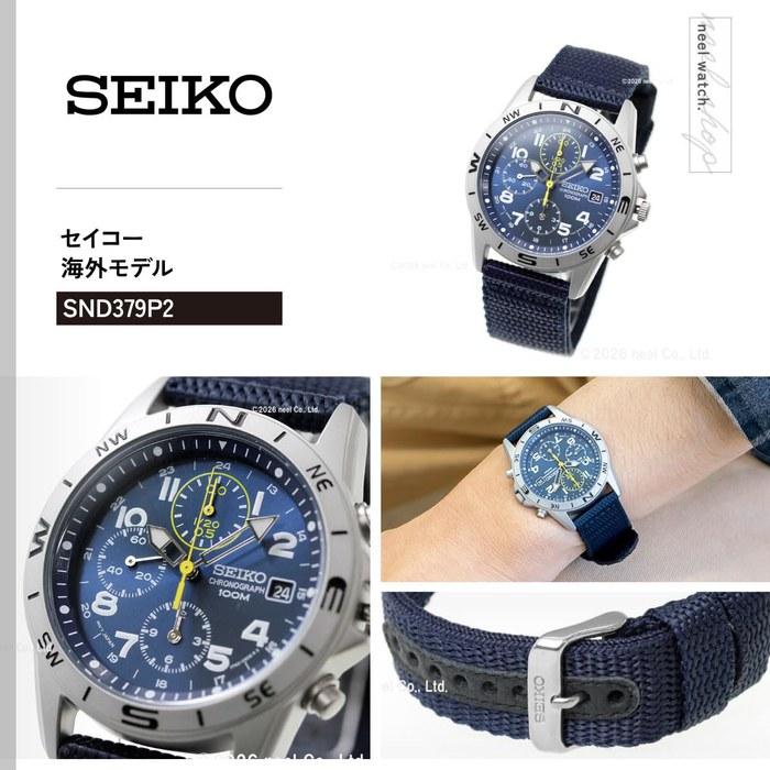 Seiko SND379R Men's Watch - Blue