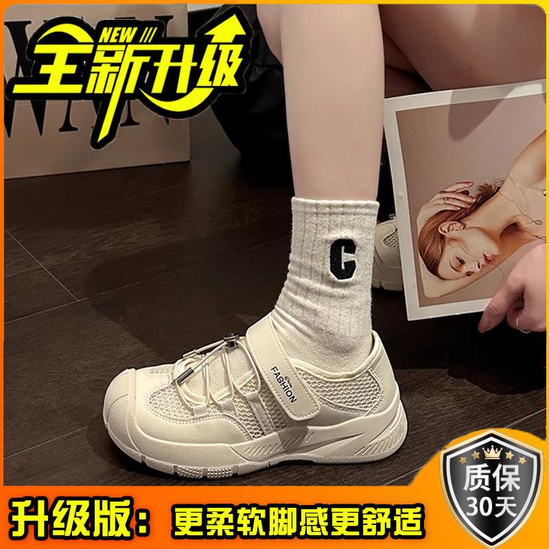 Design Board Shoes Casual Sports Sandals Girls Summer Fashion Thick-soled German Training Shoes Breathable Hiking Shoes Creek Shoes