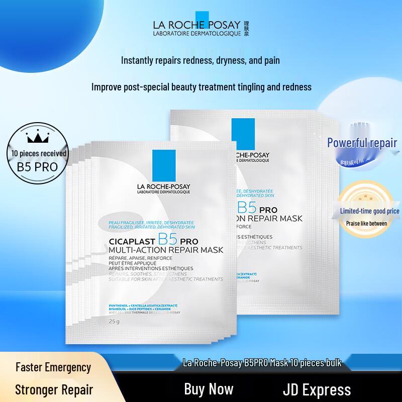 La Roche-Posay B5 Mask Pro