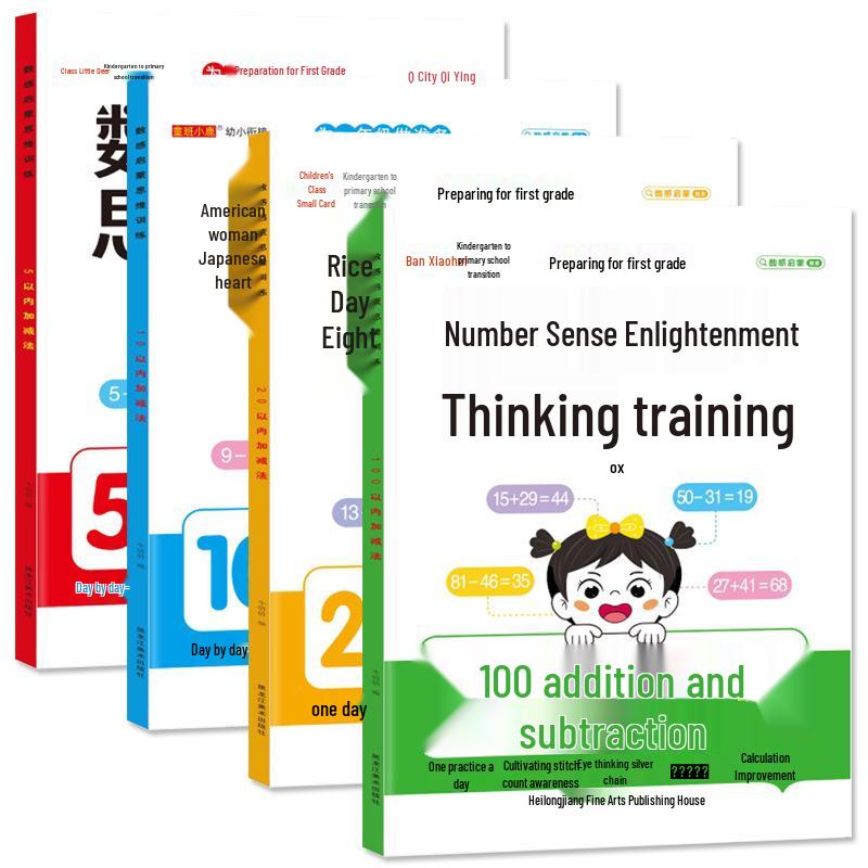 First Grade Prep: Number Sense & Math Skills for Preschool - Addition & Subtraction (Up to 5, 10, 20)