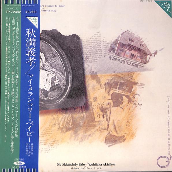 

LP Record YOSHITAKA AKIMITSU - My Melancholy Baby TP72342 TOSHIBA 1980 Japan Jazz