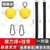 ELANGYAN Pull-Up Training Grip Balls