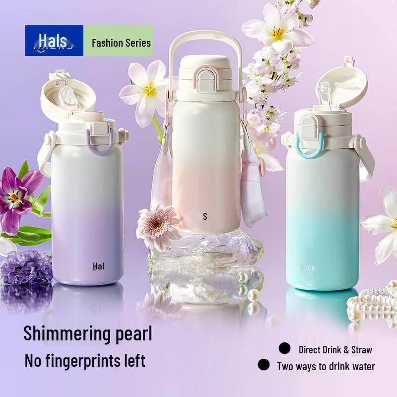 HAERS Dual-Drink Insulated Bottle with Straw & Strap