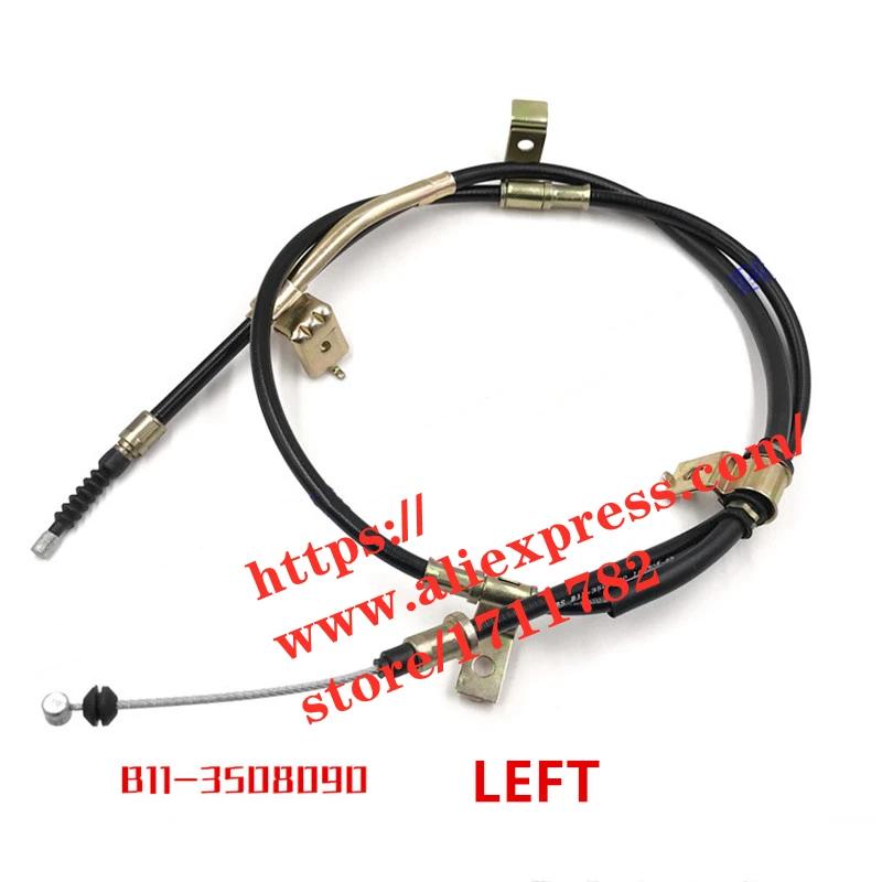 Hand brake Cable For Chery Eastar B11 Mikado Brake Line/Parking Brake Cable B11-3508090/B11-3508100 left