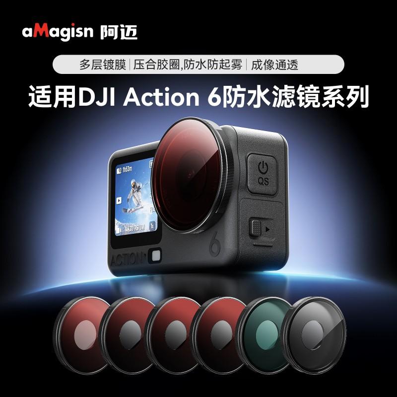 DJI Action 6 Waterproof Filter UV Adjustable CPL Lens Cover Protective Glass Camera Accessories