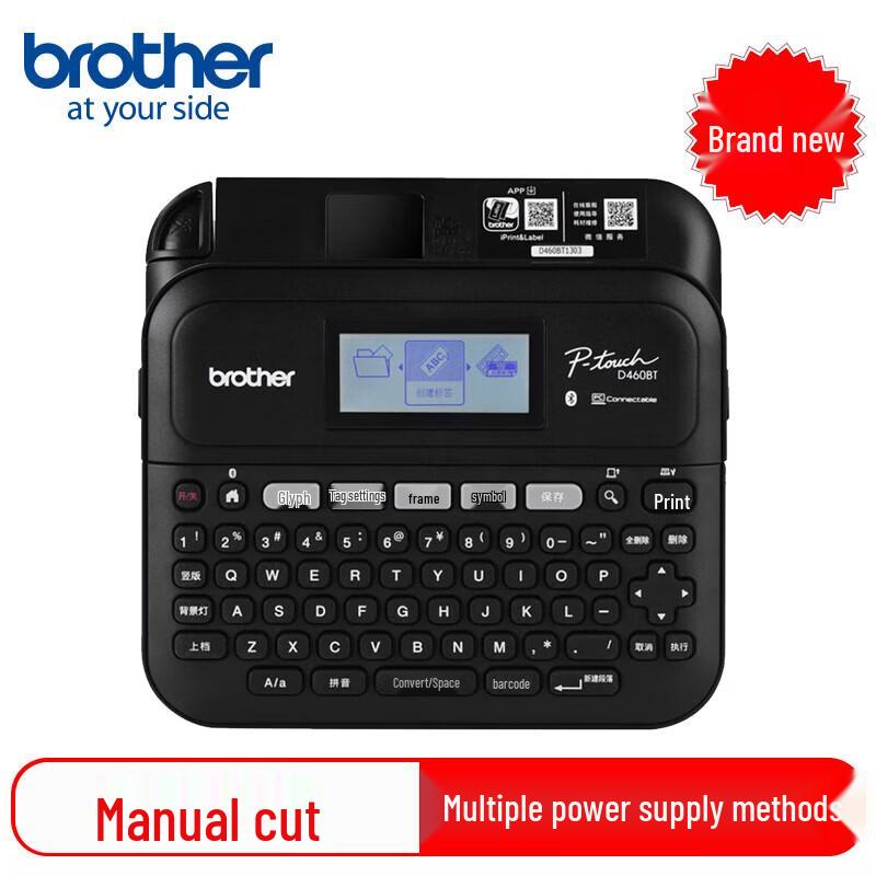 

Brother PT-D460BT Label Printer