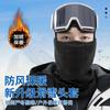 Winter Ski Mask Balaclava Snowboarding Hiking Motorcycle Riding Windproof Warm Fleece Lined Face Neck Cover Unisex