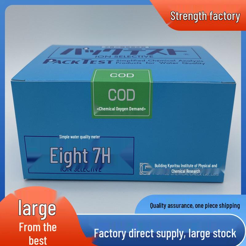 

Набор для определения ХПК Kyoritsu WAK-COD-2 для речной и промышленной сточной воды.