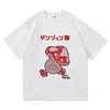 Dungeon Meshi Chimera Anatomy Diagram Graphic T Shirt Unisex Unisex Anime Vintage Gothic Loose Y2k Unisexga Fan Short Sleeve Tops