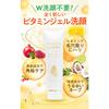 [contains Nano Vitamin C] Cocoralum Vc Cleansing 50gno Need To Wash Your Face Pores, Blackheads, Keratin Care Vitamin C Virgin Coconut Oil Cleansing M