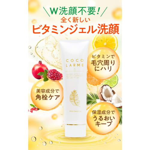 [contains Nano Vitamin C] Cocoralum Vc Cleansing 50gno Need To Wash Your Face Pores, Blackheads, Keratin Care Vitamin C Virgin Coconut Oil Cleansing M