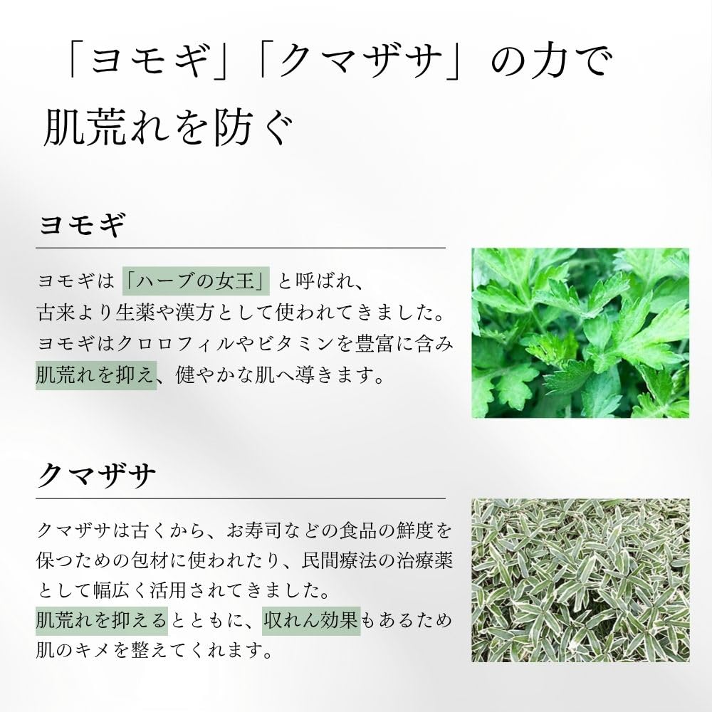 FUKUBISUI with Cream Gel Sample Cream Gel for Face and Sensitive and Dry FUKUBISUI Toner, 200ml, (2 Pouches), Body, Skin, Skincare, Trial,