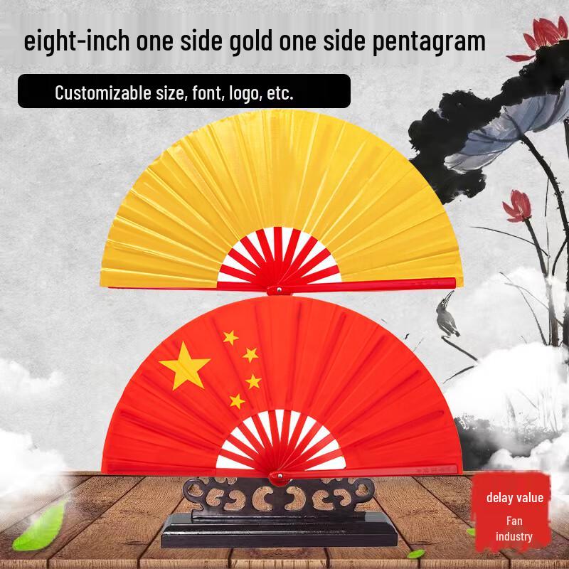 Звуковой веер для тайцзи-кунг-фу