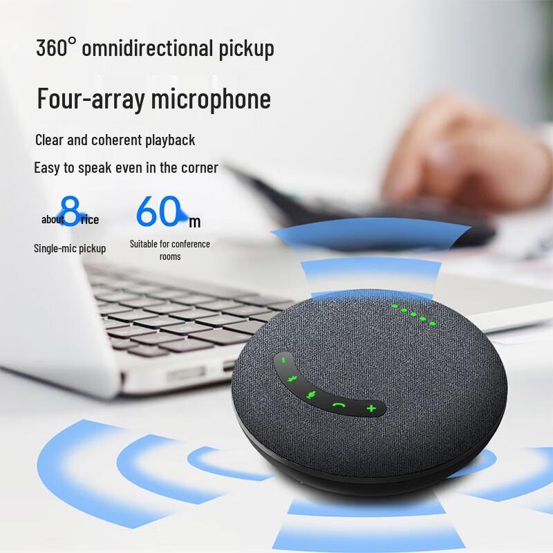 Hongshidao BT12S Wireless Bluetooth USB Conference Mic Speaker System (CN version)