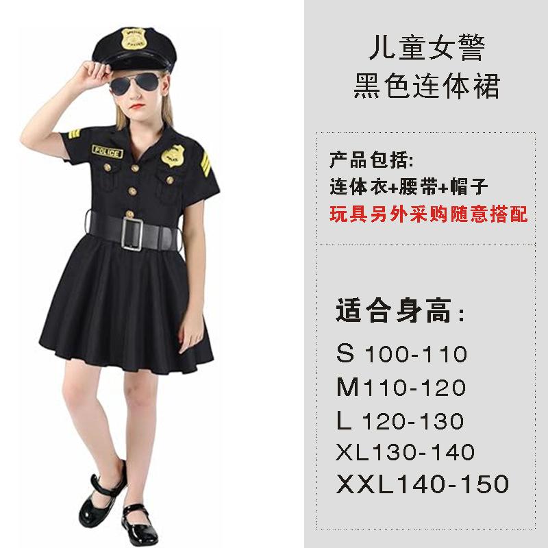 Halloween children's police uniform children's one-piece police uniform