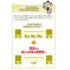 Orient Shoji Draht Aluminiumkanal Goku 350×10m