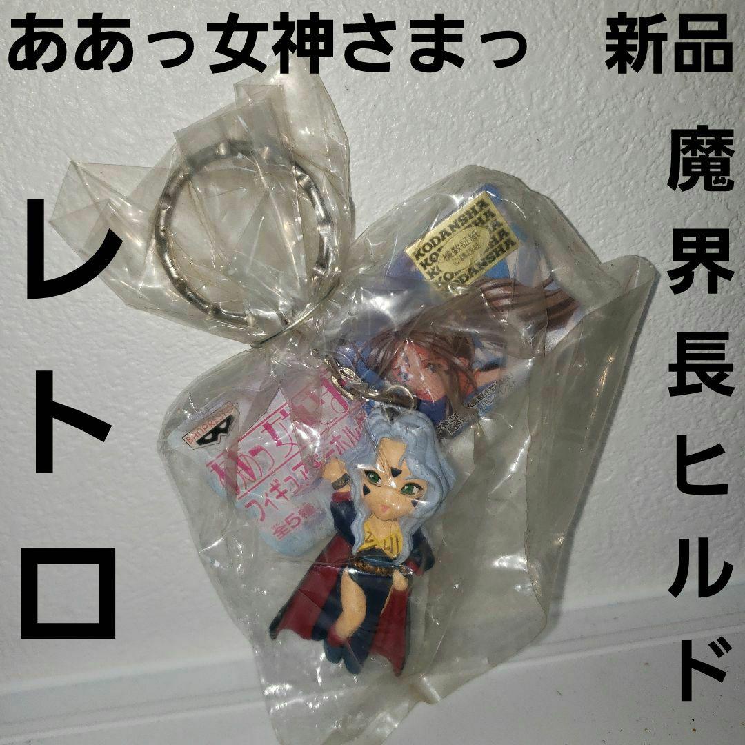 

[USED] Ah! My Goddess Demon Lord Hild Figure Rare Retro Anime Old Rare