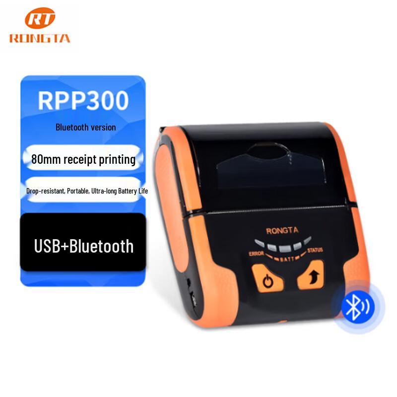Portable 80mm Thermal Receipt Printer