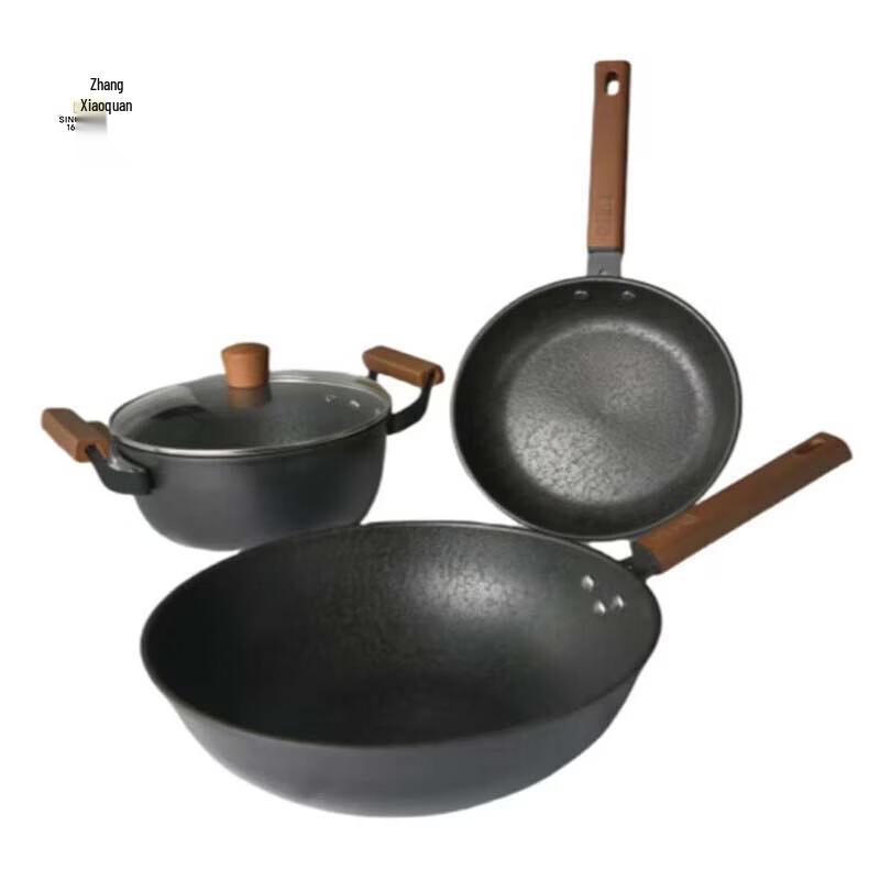 Zhang Xiaoquan Guya Refined Iron Cookware 3-Piece Set