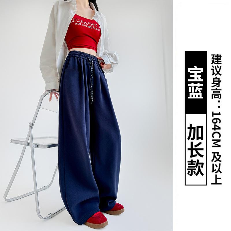 Huamian sweatpants women's spring and autumn new casual high-waisted straight-leg sweatpants walking lazy wind mopping wide-leg pants