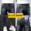 Mens Slim Fit Jeans Fashion Tapered Denim Pants Young Men Plus Size