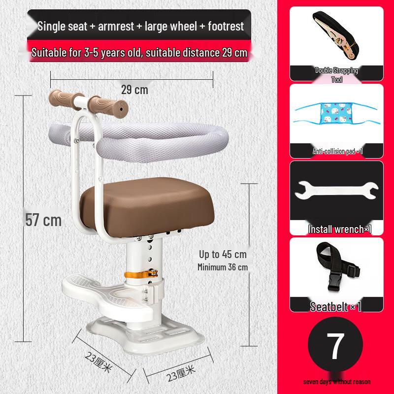 Lishi Small Electric Scooter Adjustable Seat