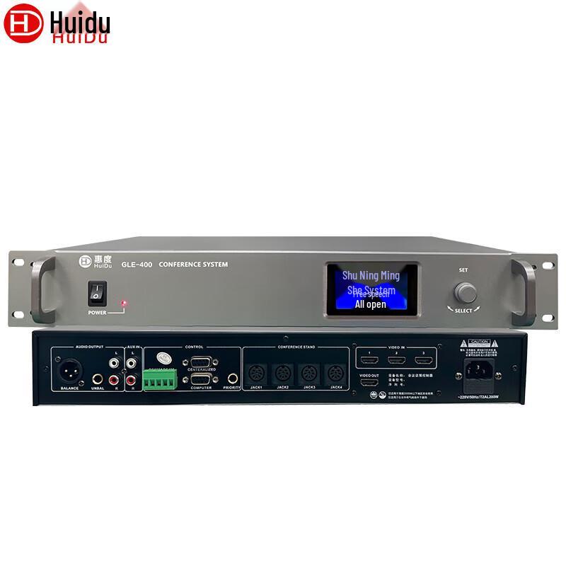 

Huidu GLE-400 Digital Conference System Main Unit (CN version)