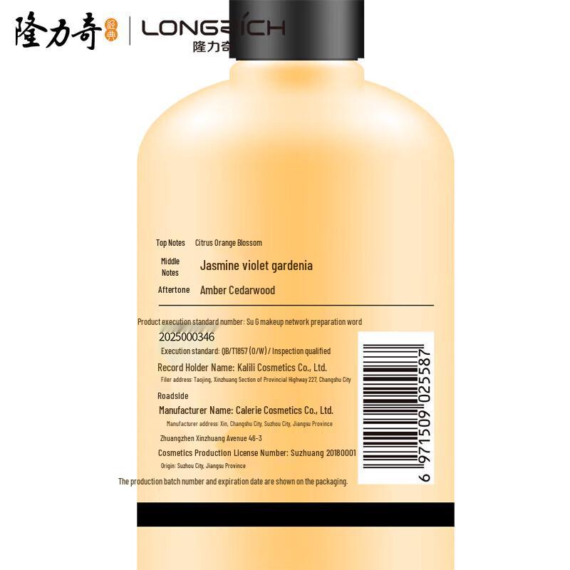 Longliqi Duftende Schlangenöl Feuchtigkeitsspendende Handcreme