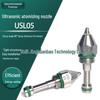 USL-07 Ultrasonic Atomizing Nozzle & USL05 Cooling Dust Removal Spray Nozzle with Free SF Express Shipping.