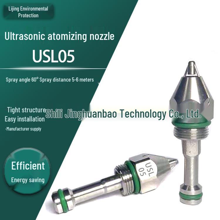 USL-07 Ultrasonic Atomizing Nozzle & USL05 Cooling Dust Removal Spray Nozzle with Free SF Express Shipping.